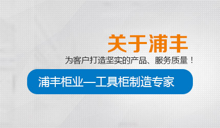 升降工作臺
